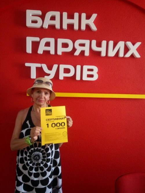 Банки туров дзен banktours club