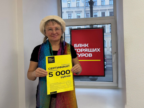 Почему я летаю с Банком?